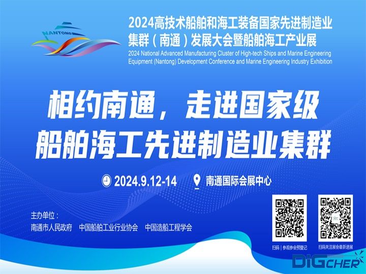 2024��ͨ���������a�Iչ�[��