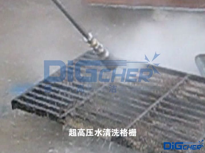 ���߉�ˮ��ϴ���